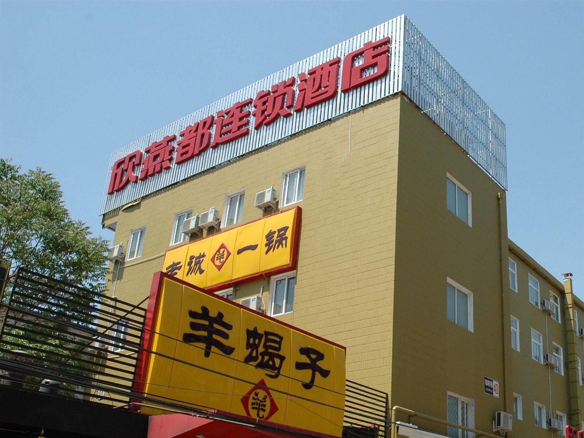 Hotel Shindom Yongdingmen